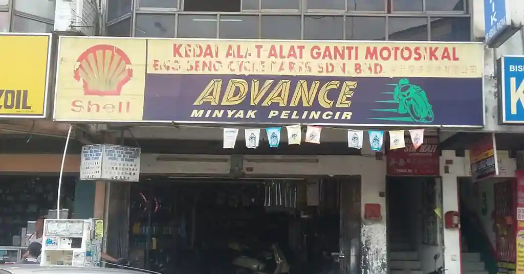 Advance Lubricants Advance Lubricants