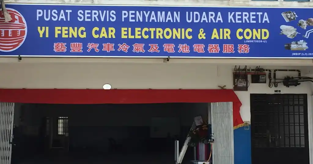 Yi Feng Car Electronic Air Cond Yi Feng Car Electronic & Air Cond